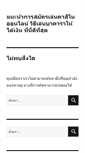Mobile Screenshot of kkneo.com